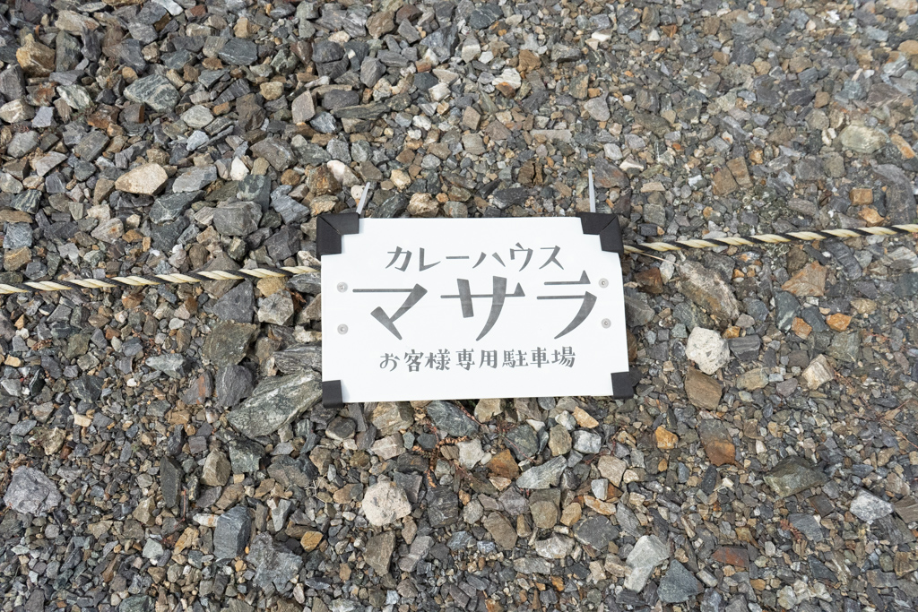 駐車場マーク