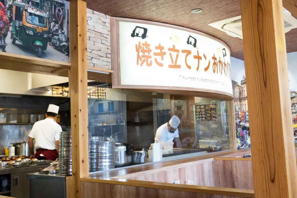 店内