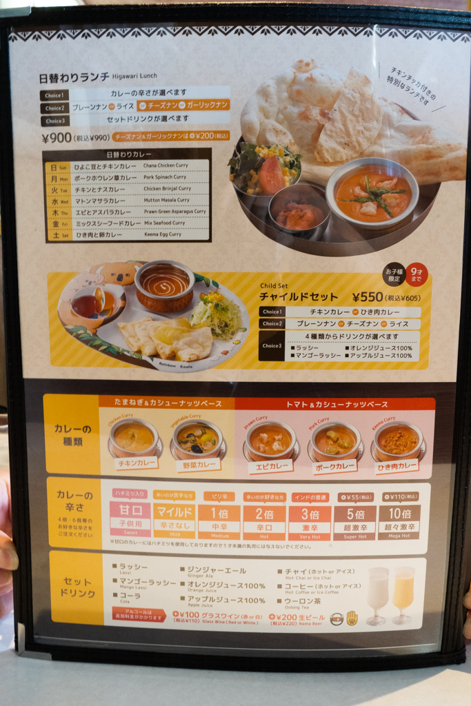 メニュー