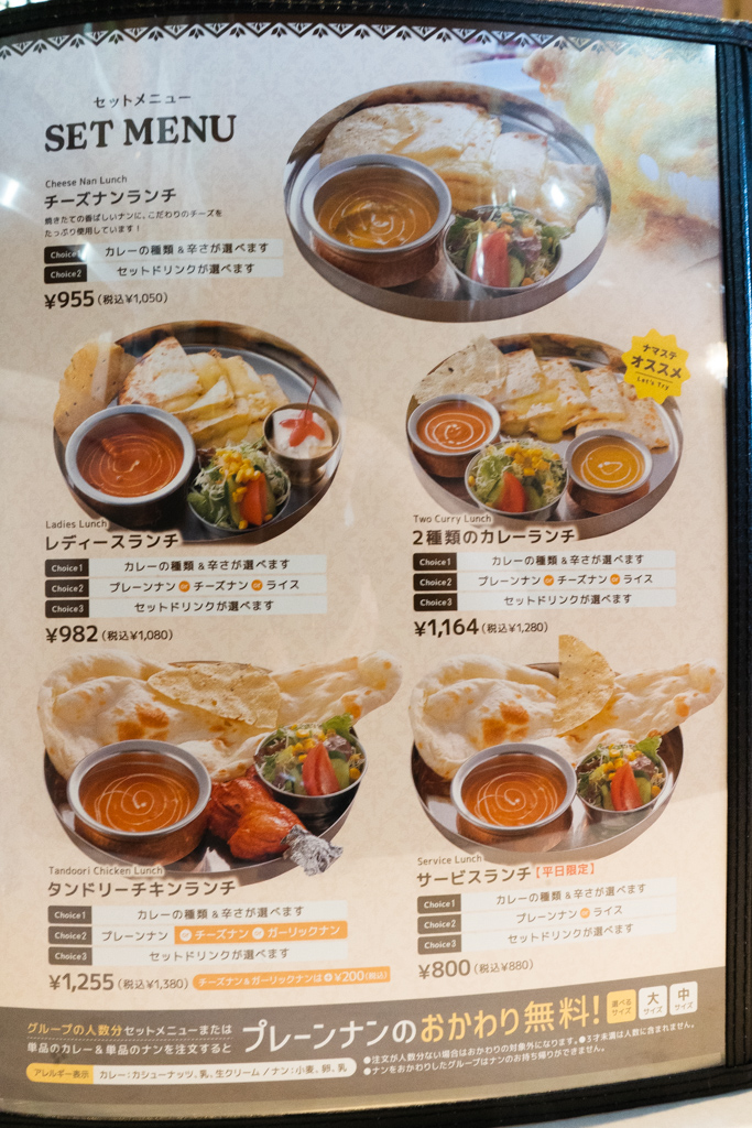 メニュー