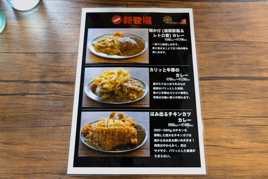 メニュー