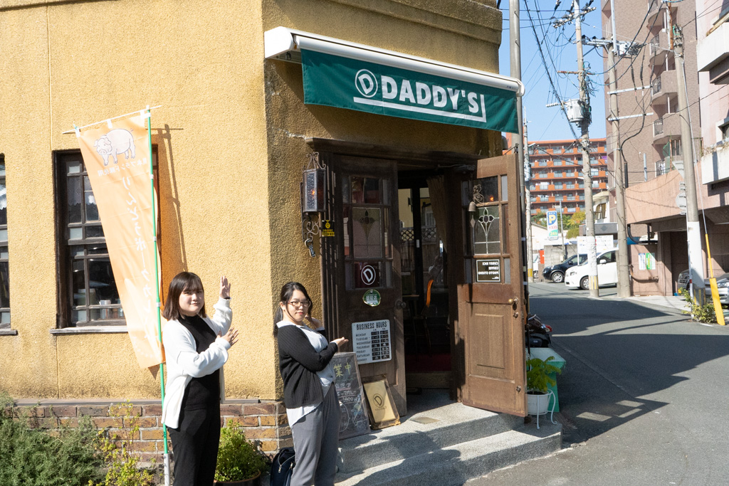 店舗外観