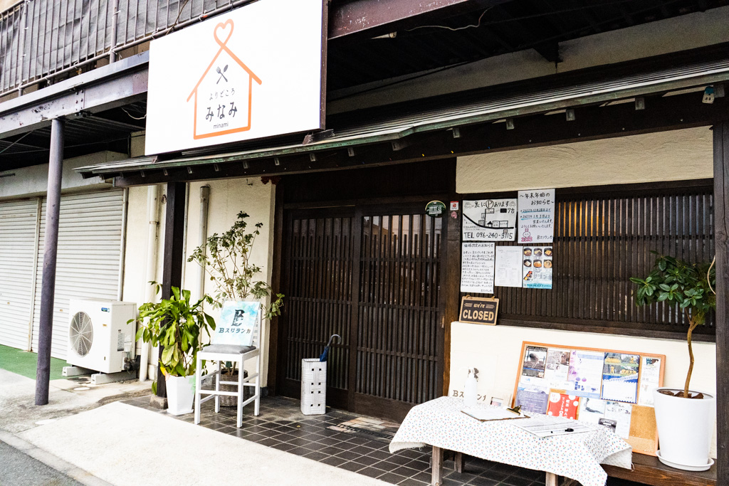 店舗外観