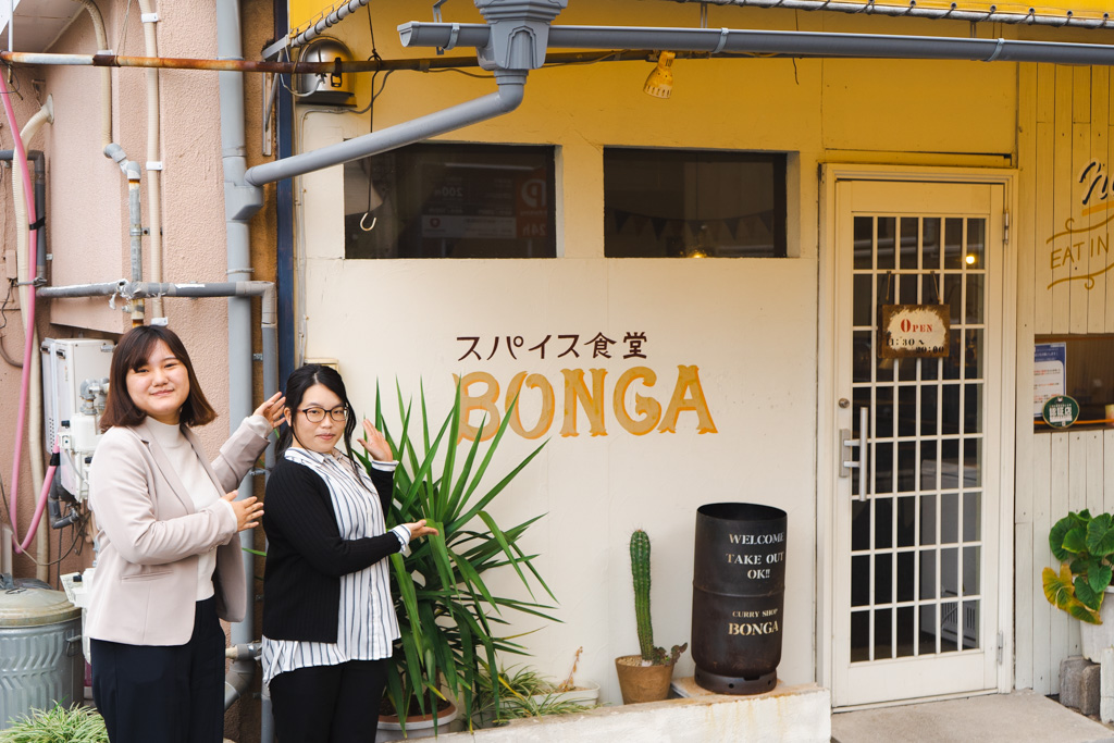 店舗外観