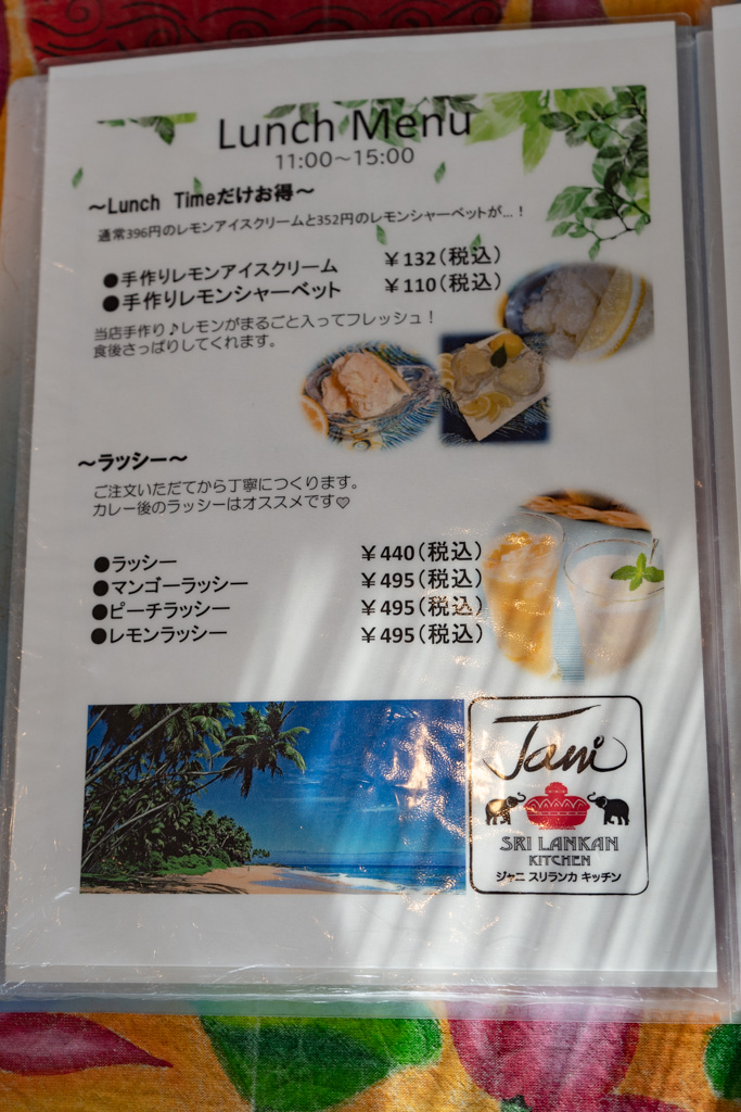 メニュー