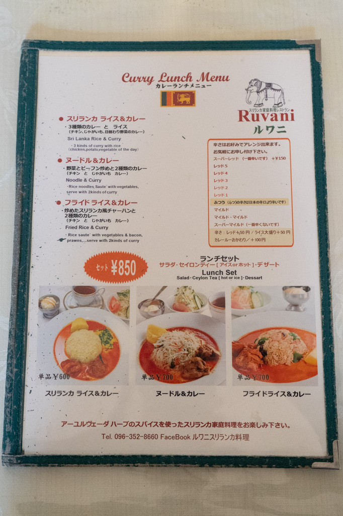 メニュー