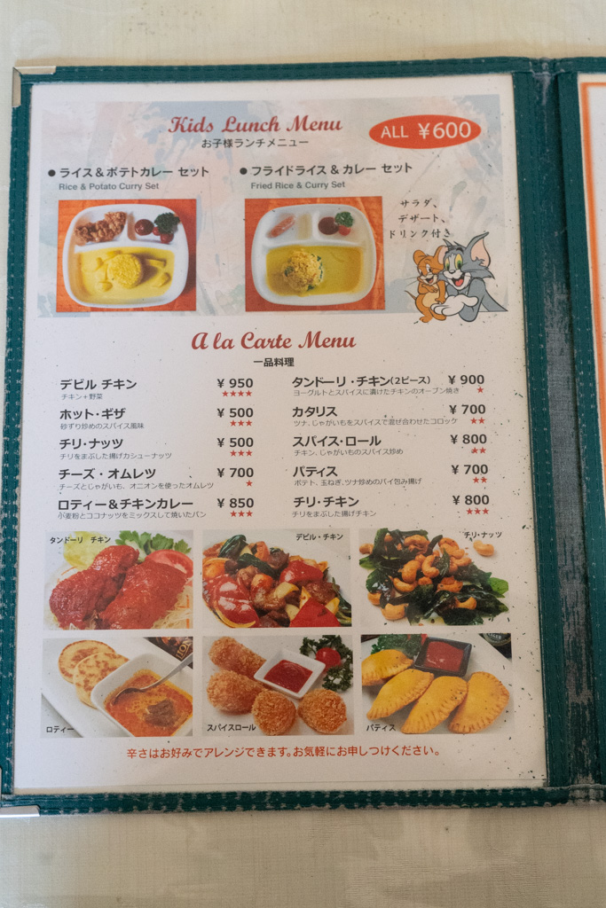 メニュー