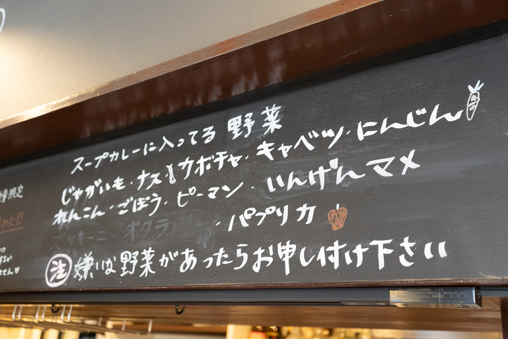 入ってる野菜