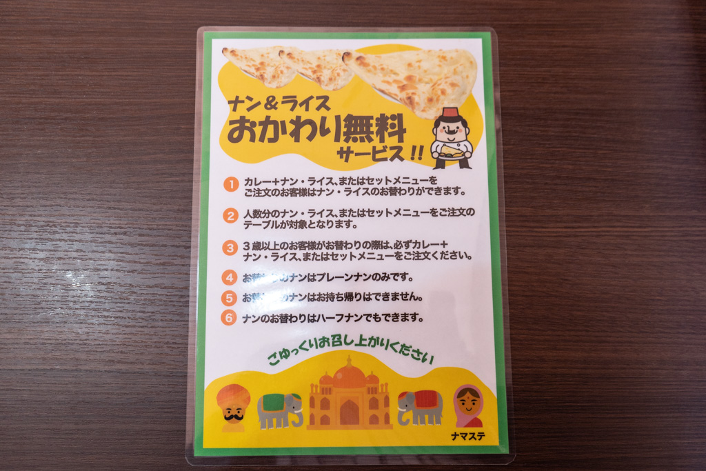 メニュー