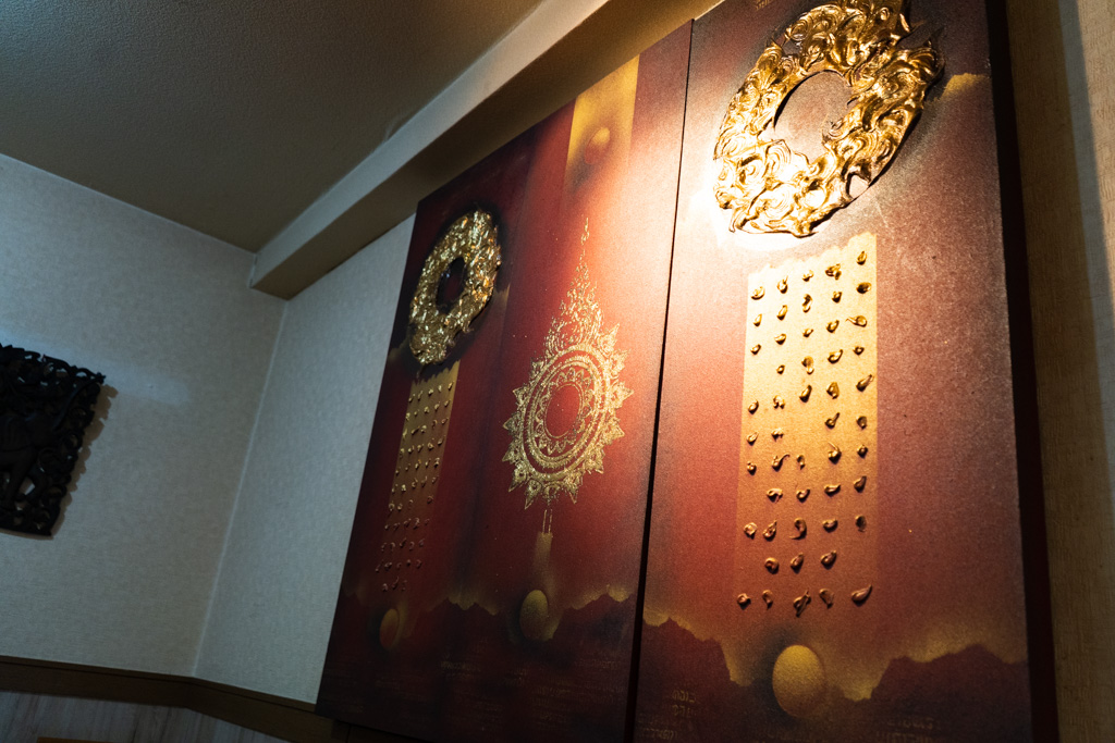 店内
