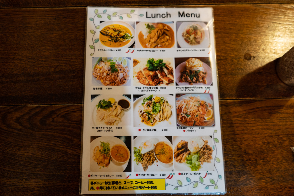 店内