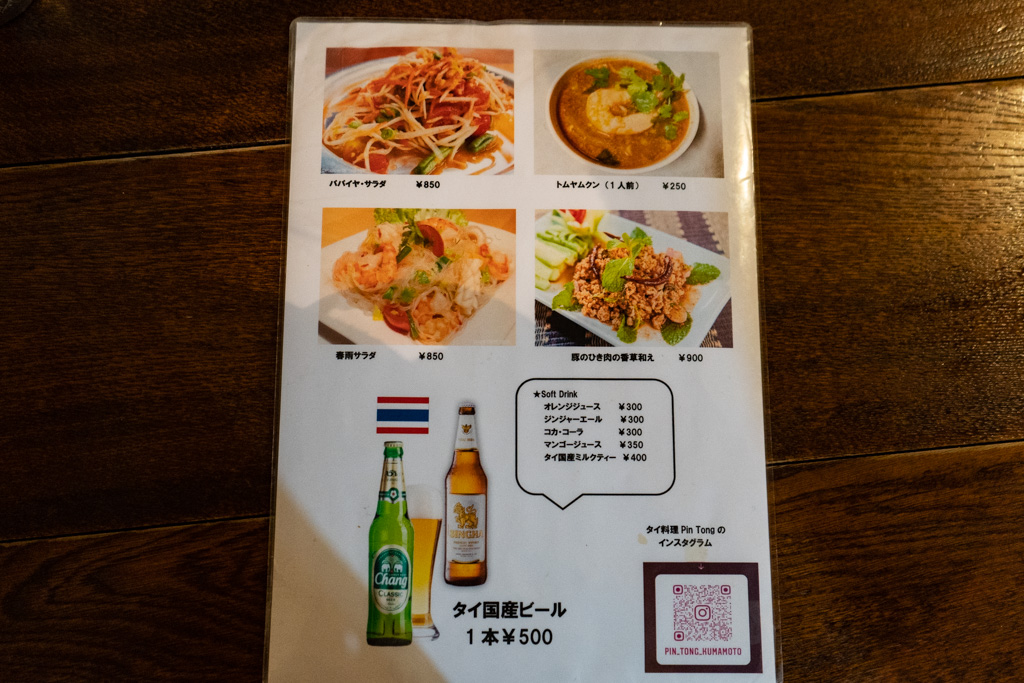 店内