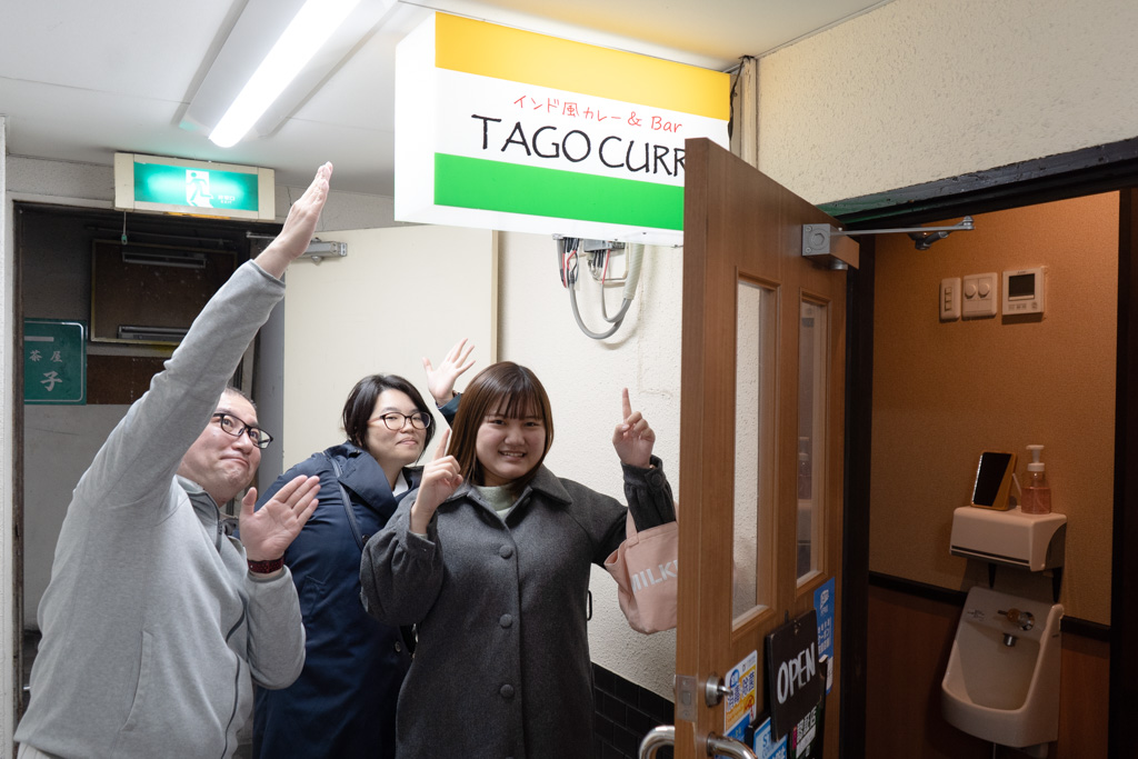店舗外観