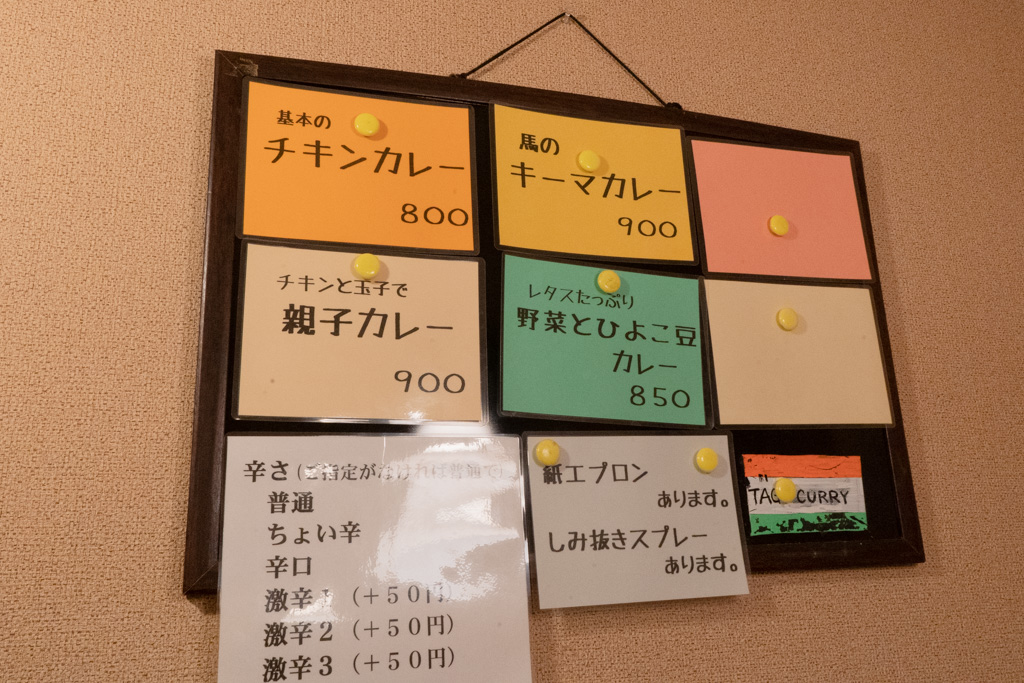 メニュー