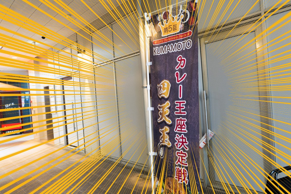 四天王の旗