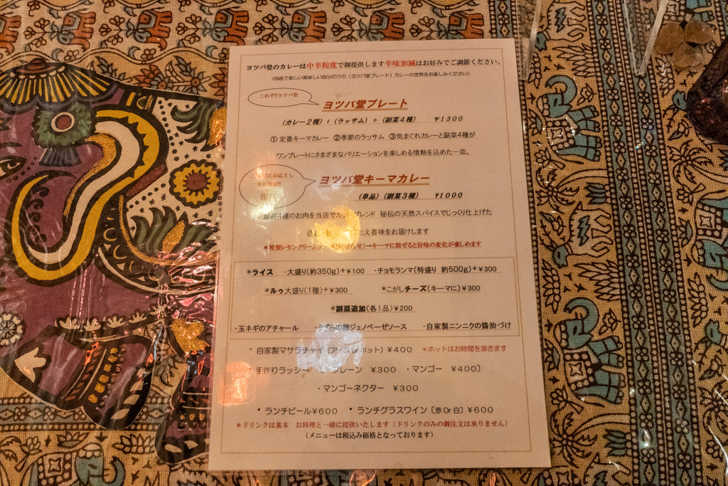 メニュー