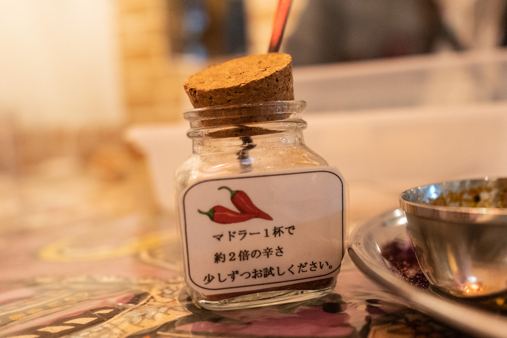 唐辛子