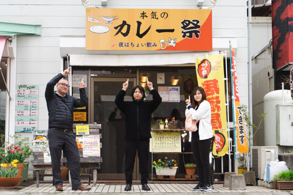 店舗外観
