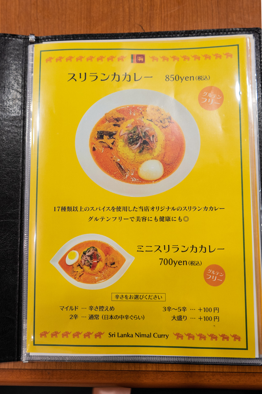 メニュー