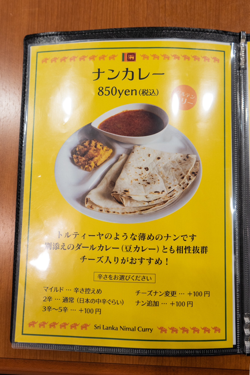 メニュー