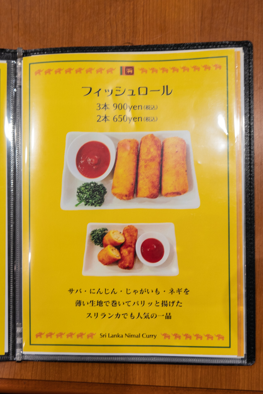 メニュー