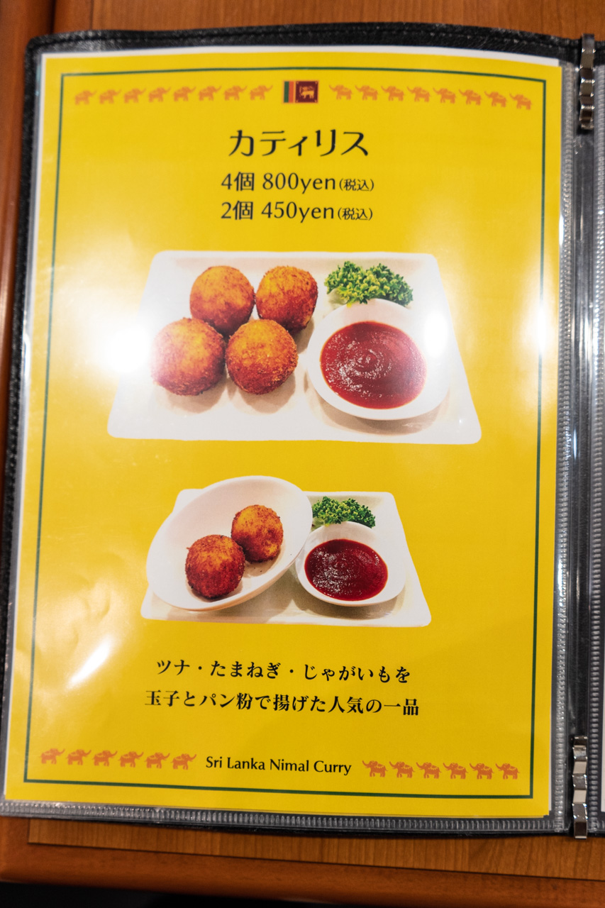 メニュー