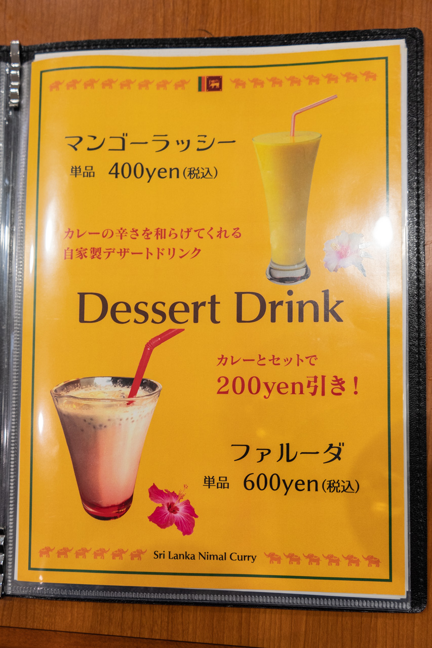 メニュー