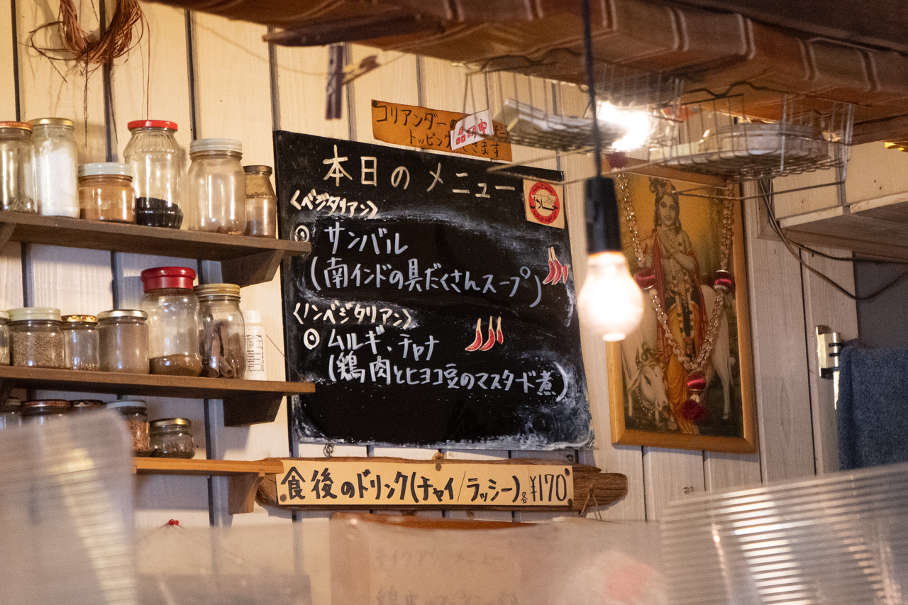 本日のカレー