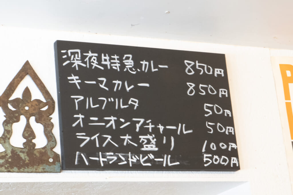 メニュー