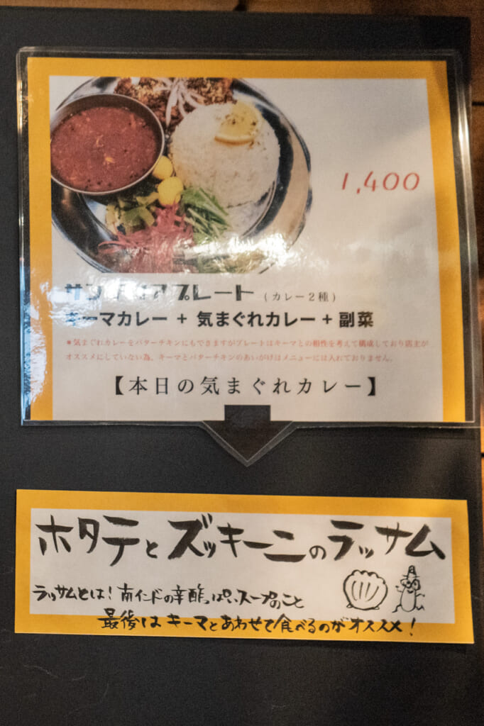 メニュー