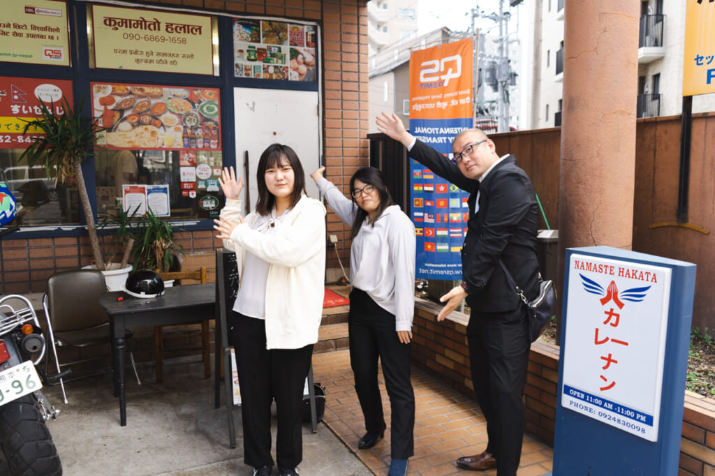 店舗外観
