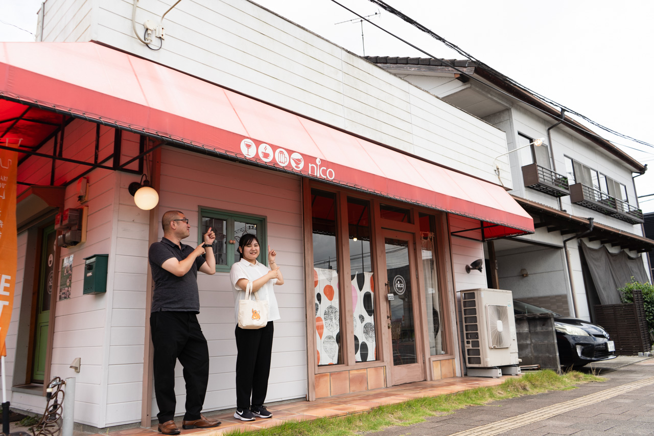 店舗外観