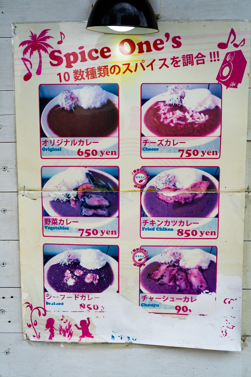メニュー