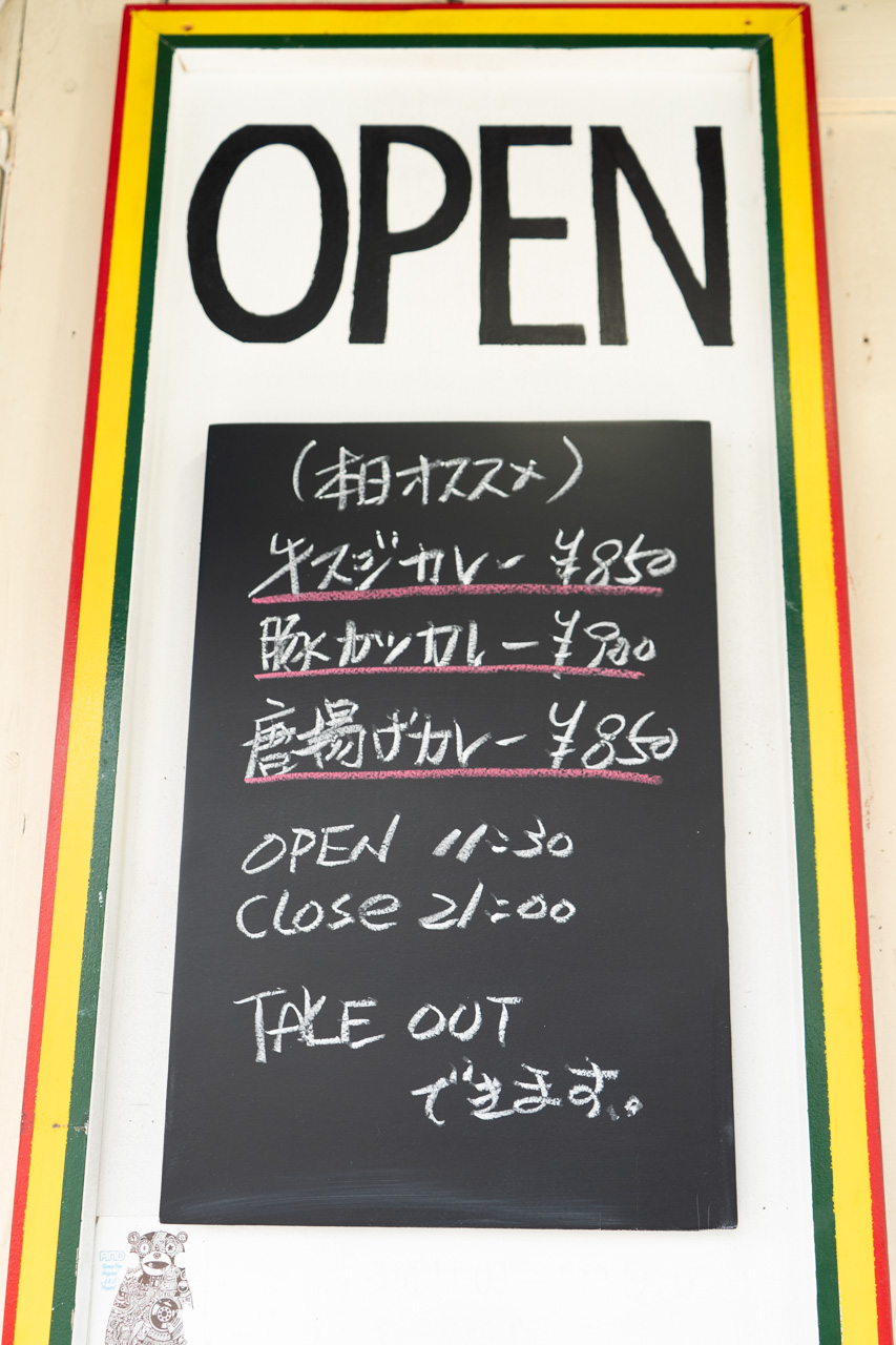 メニュー