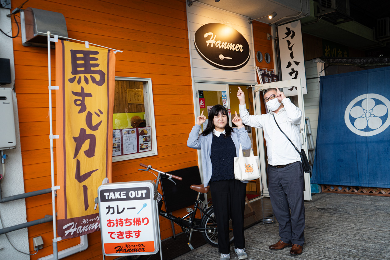 店舗外観