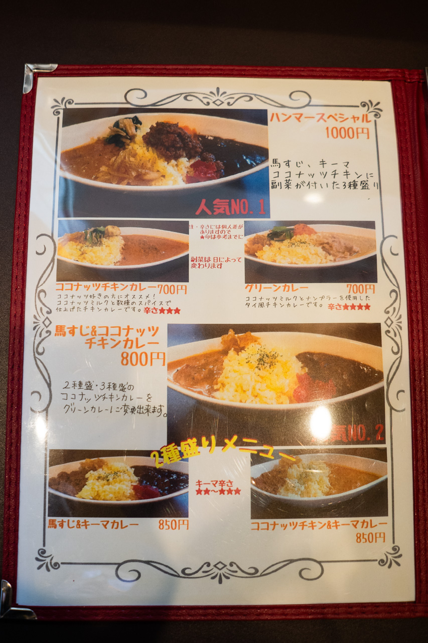 メニュー