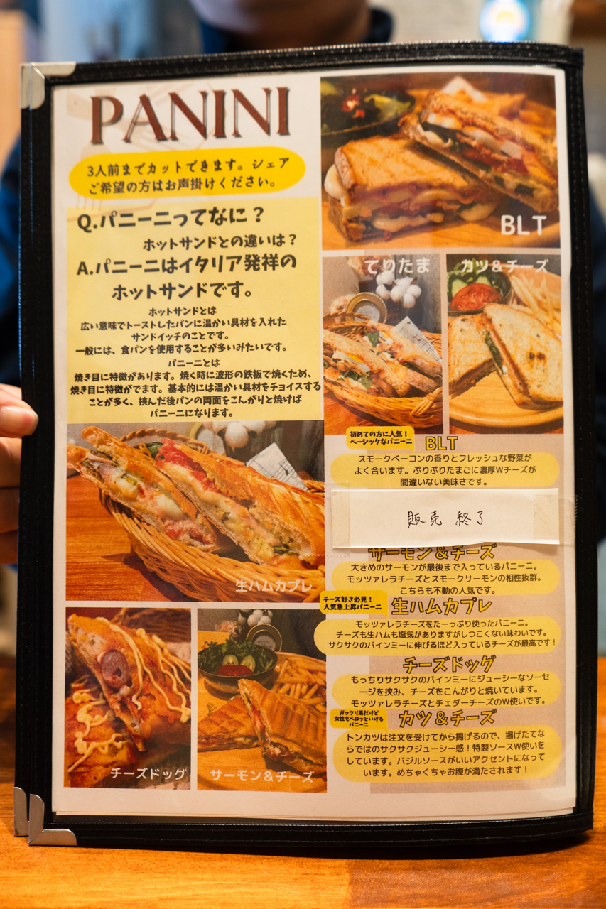 メニュー
