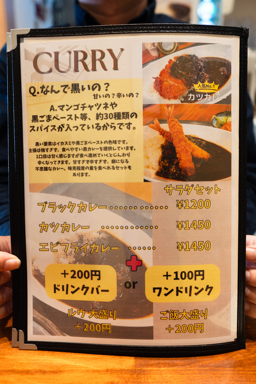 メニュー