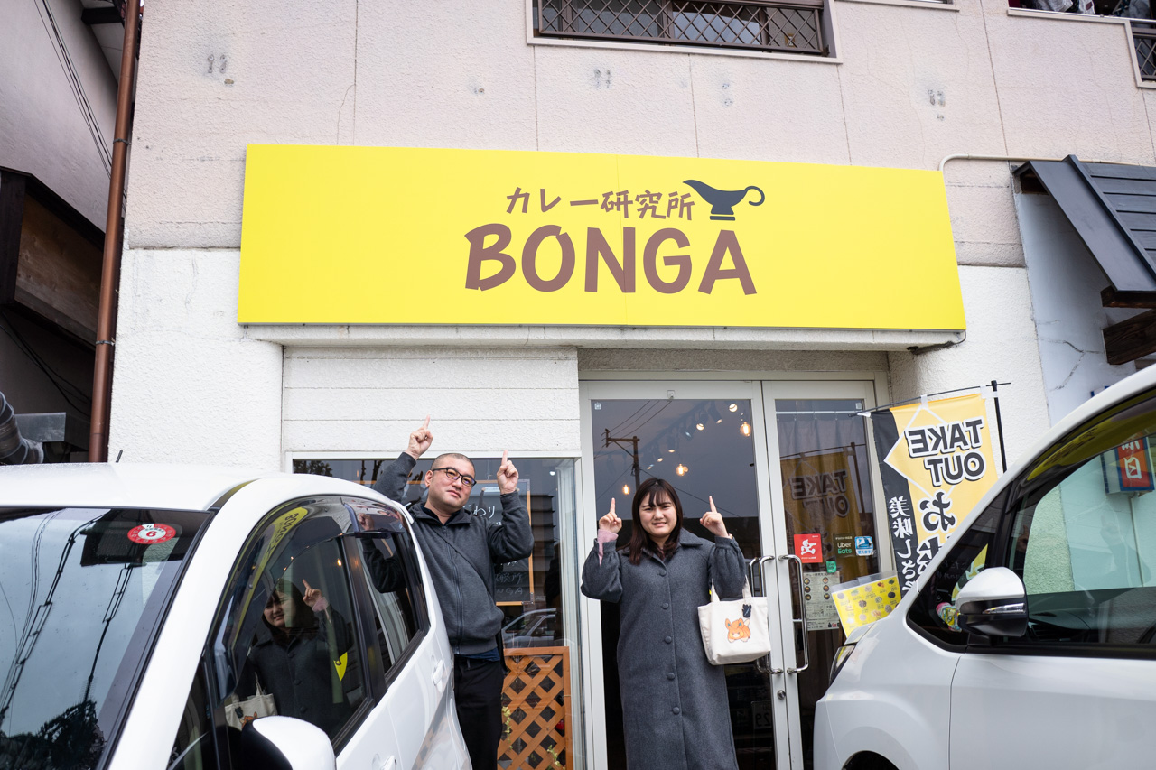 店舗外観