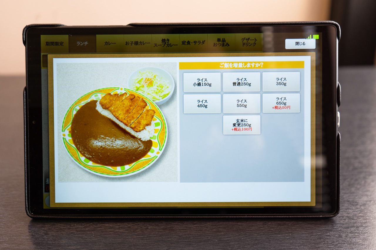 注文