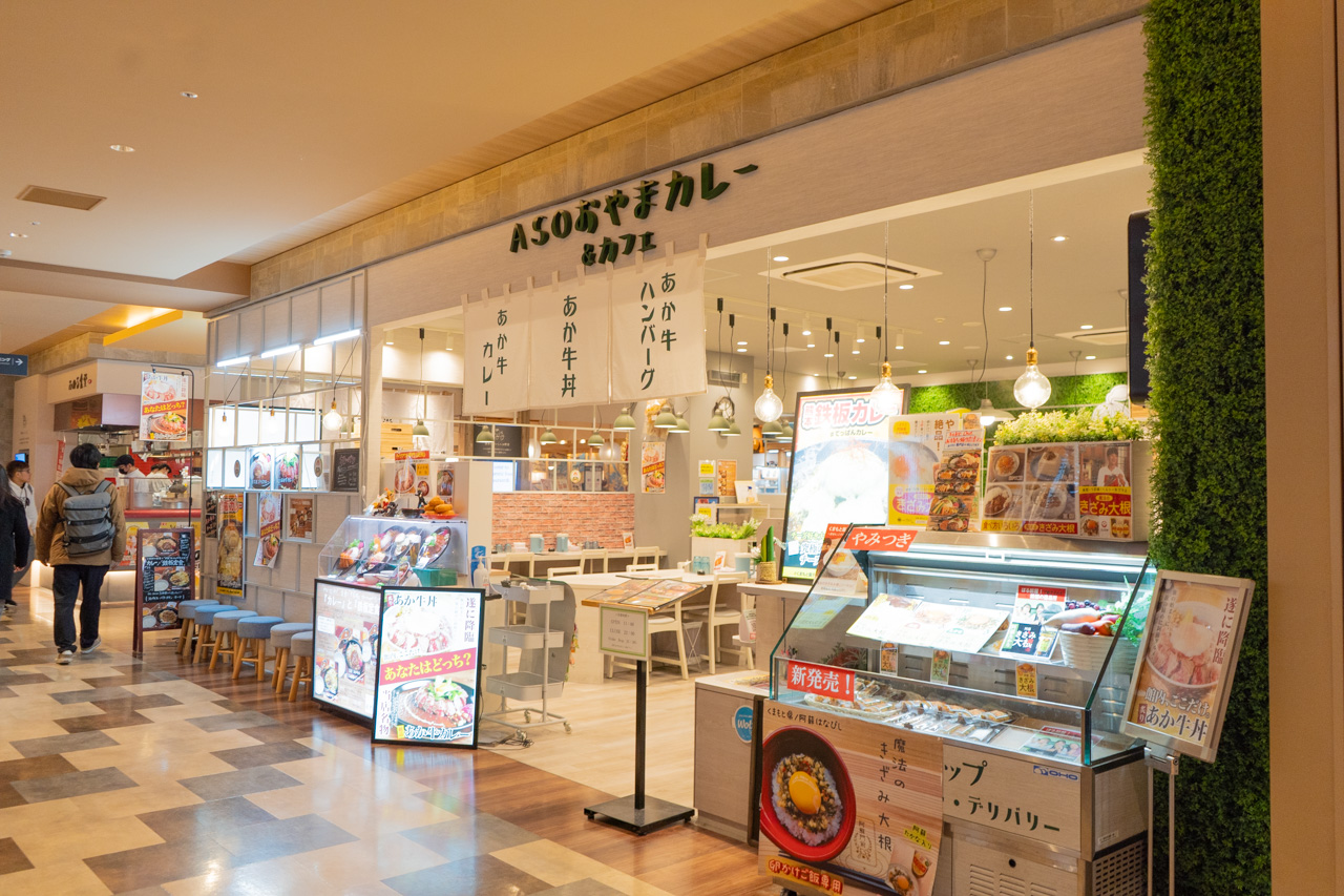 店内