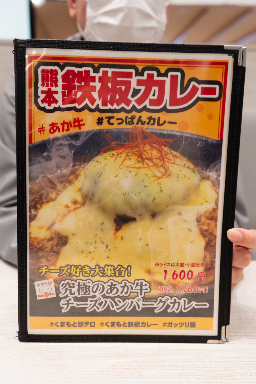 メニュー