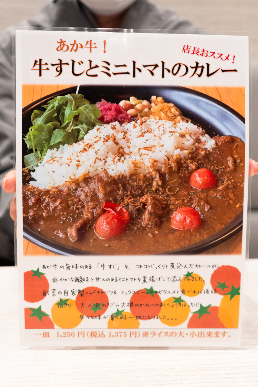 メニュー