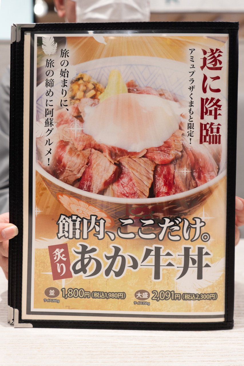 メニュー