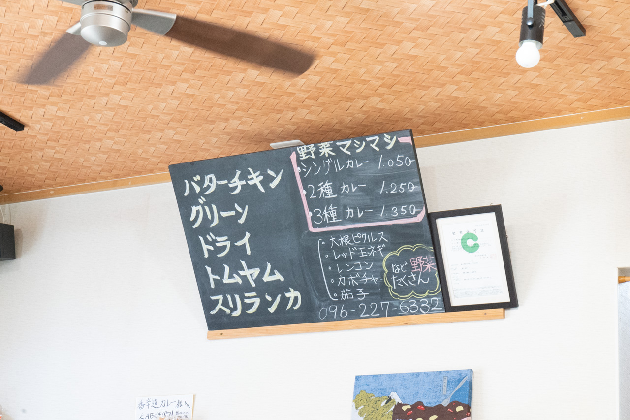 メニュー