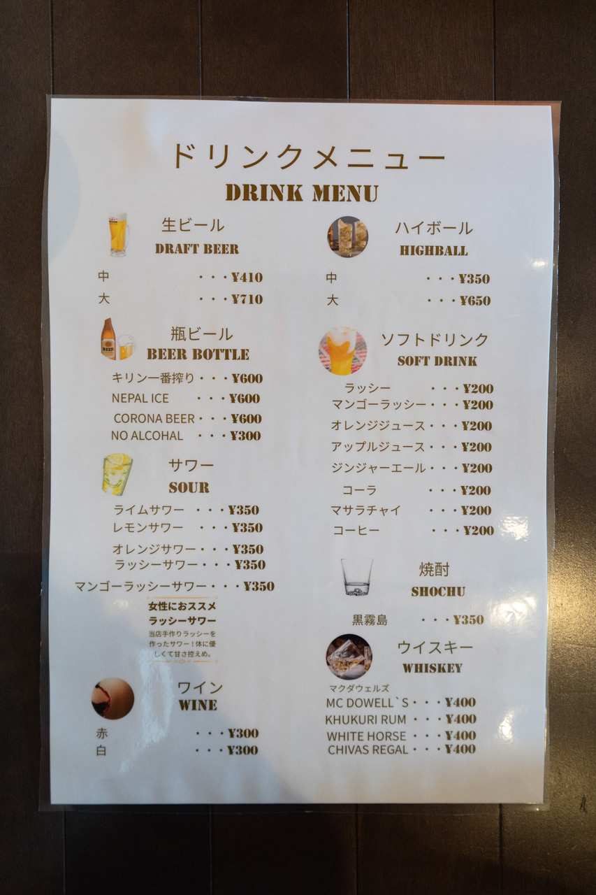 メニュー