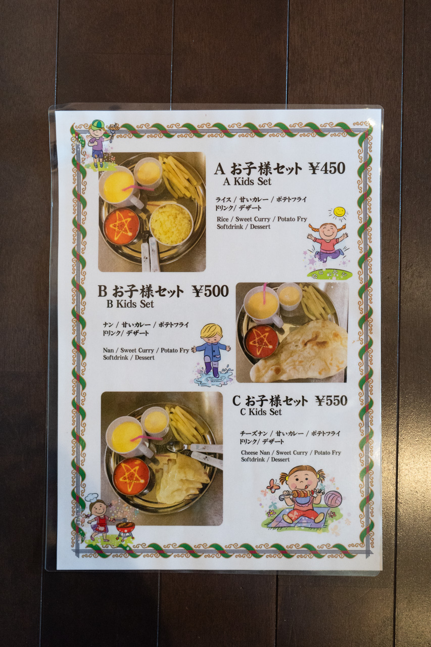 メニュー