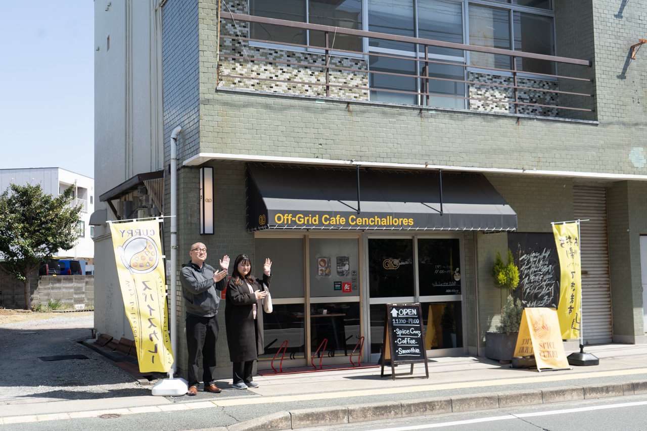 店舗外観