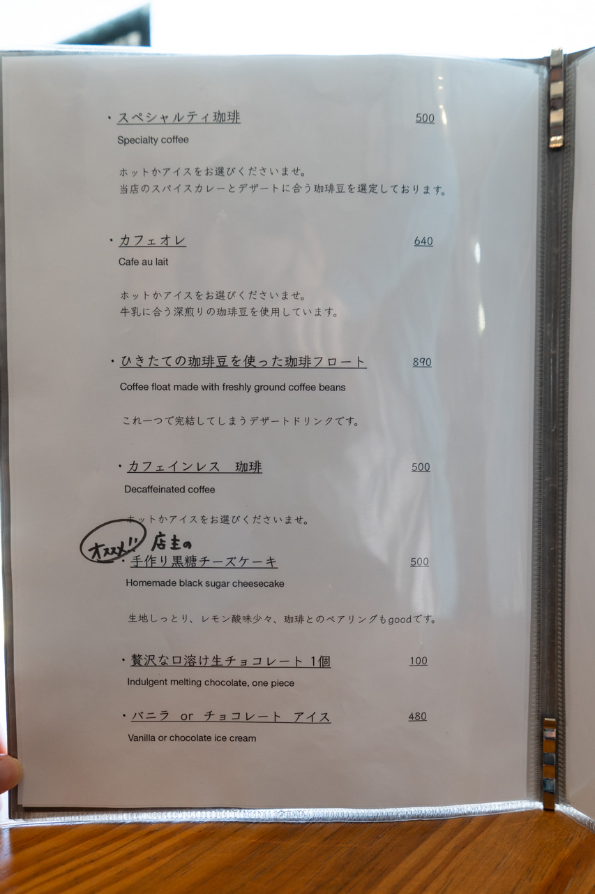 メニュー