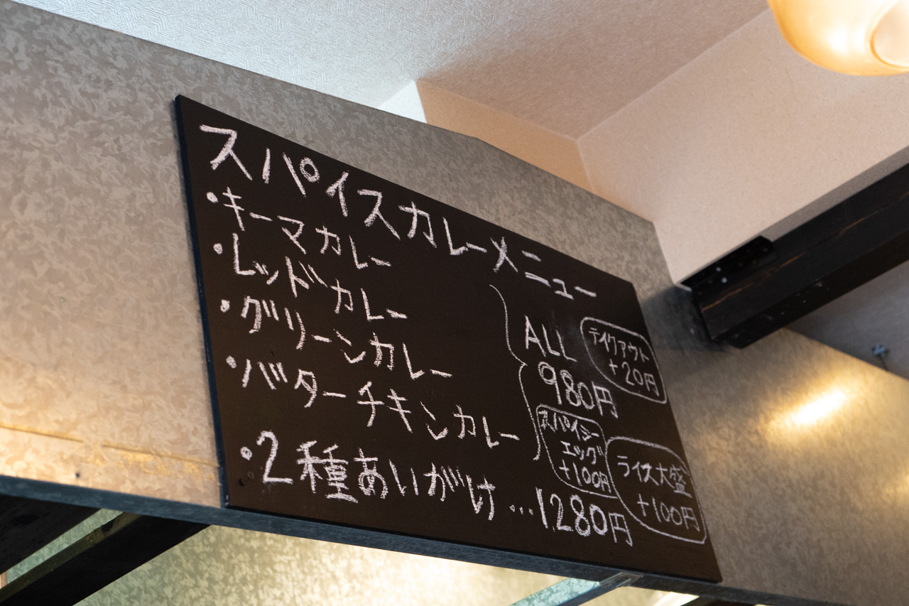 メニュー